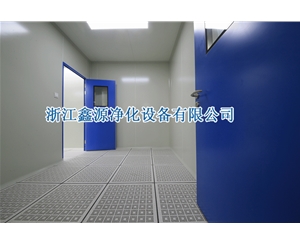 净化车间