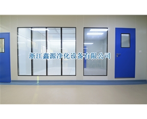 净化车间
