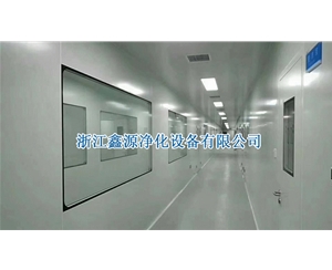 净化车间