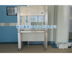 超净工作台