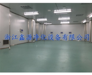 净化车间